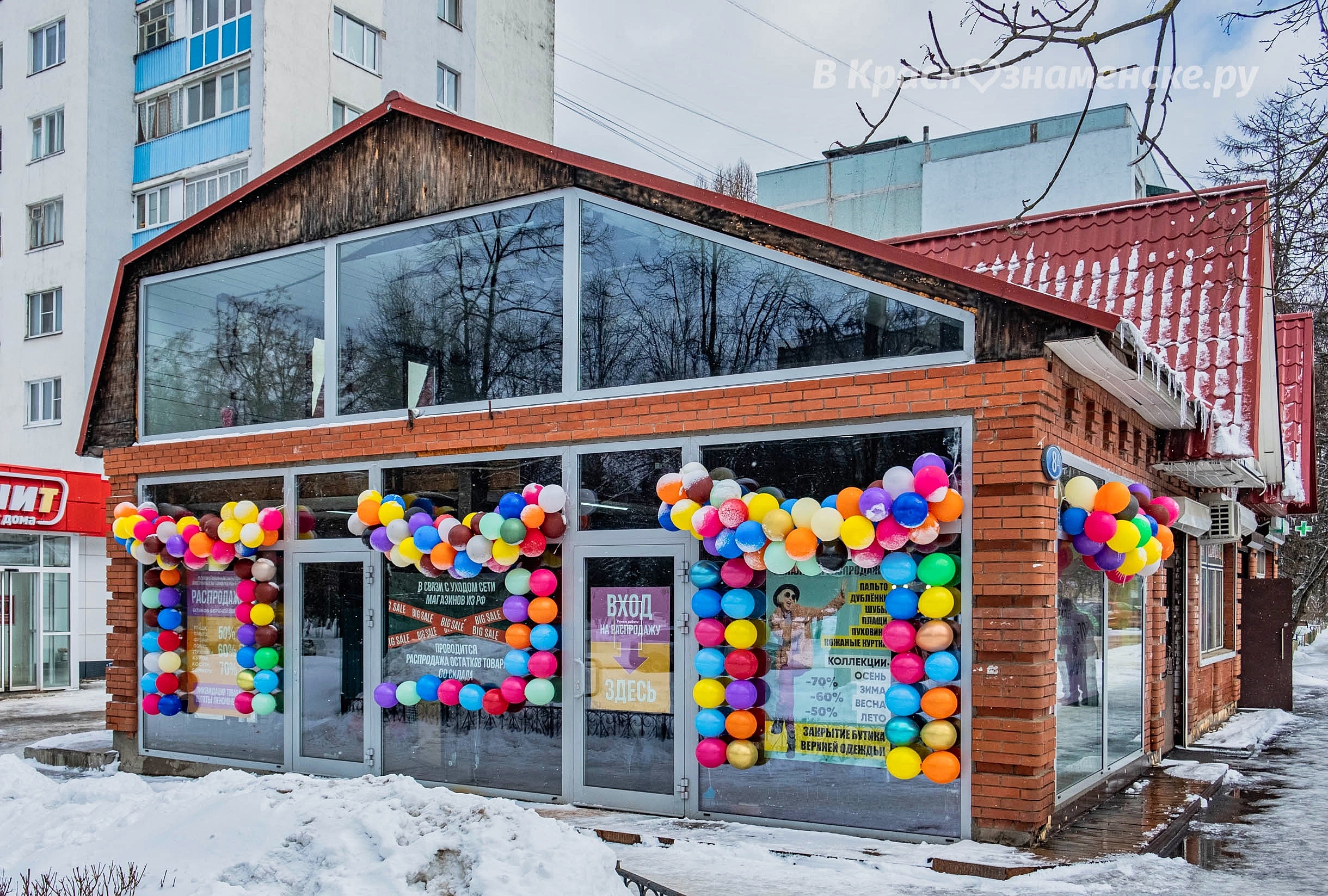 Недолго пустовало здание.  Теперь там снова проходят горячие