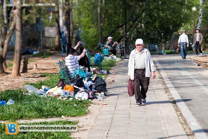 Быстрое меню — Краснознаменск