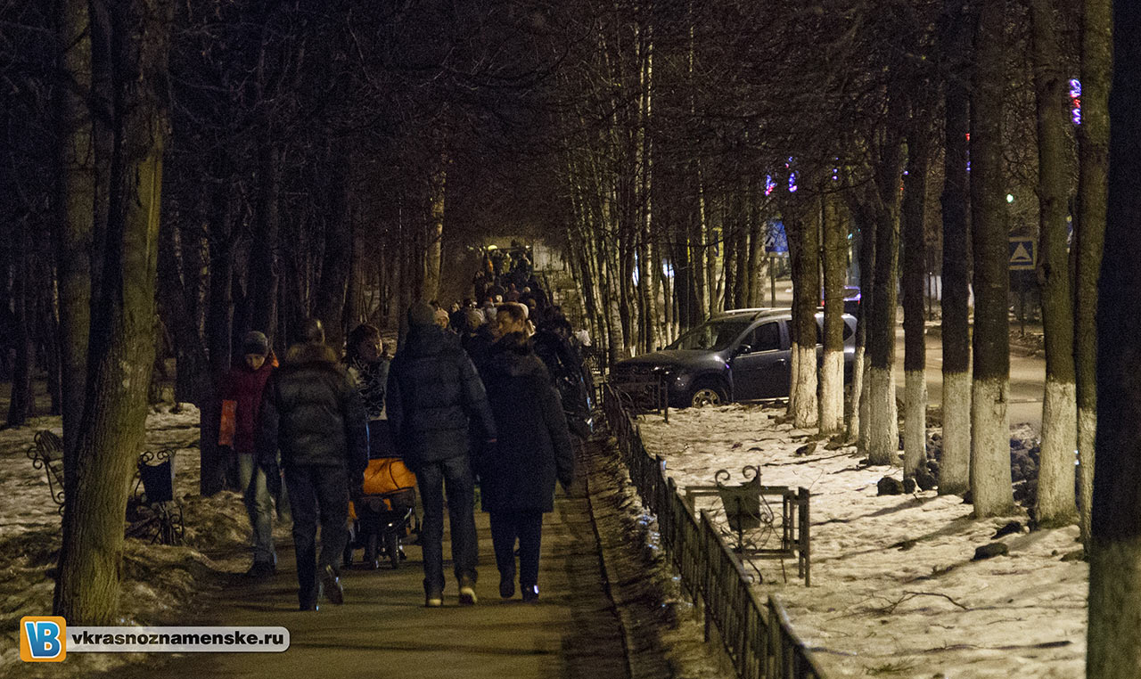 Быстрое меню — Краснознаменск