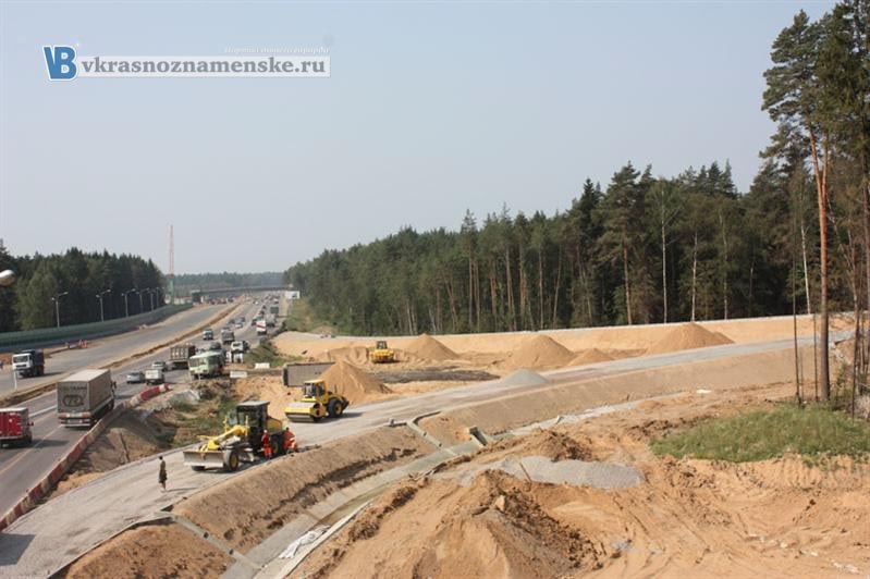 Краснознаменск