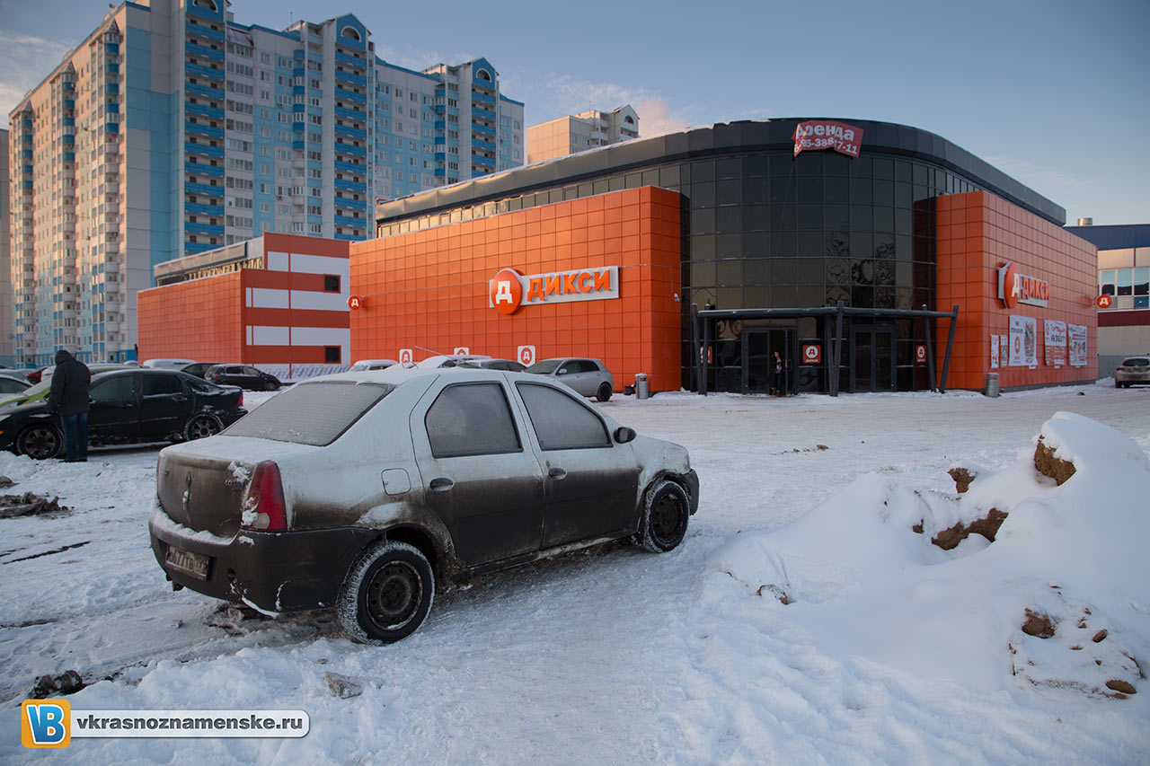 Фото 7925 — Краснознаменск