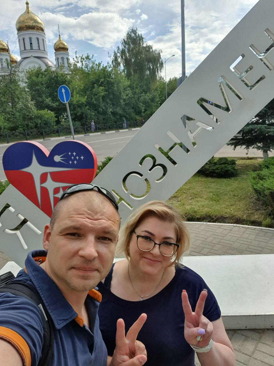 В городе появились нелепые слухи касаемые Коваленко В.А и Ав