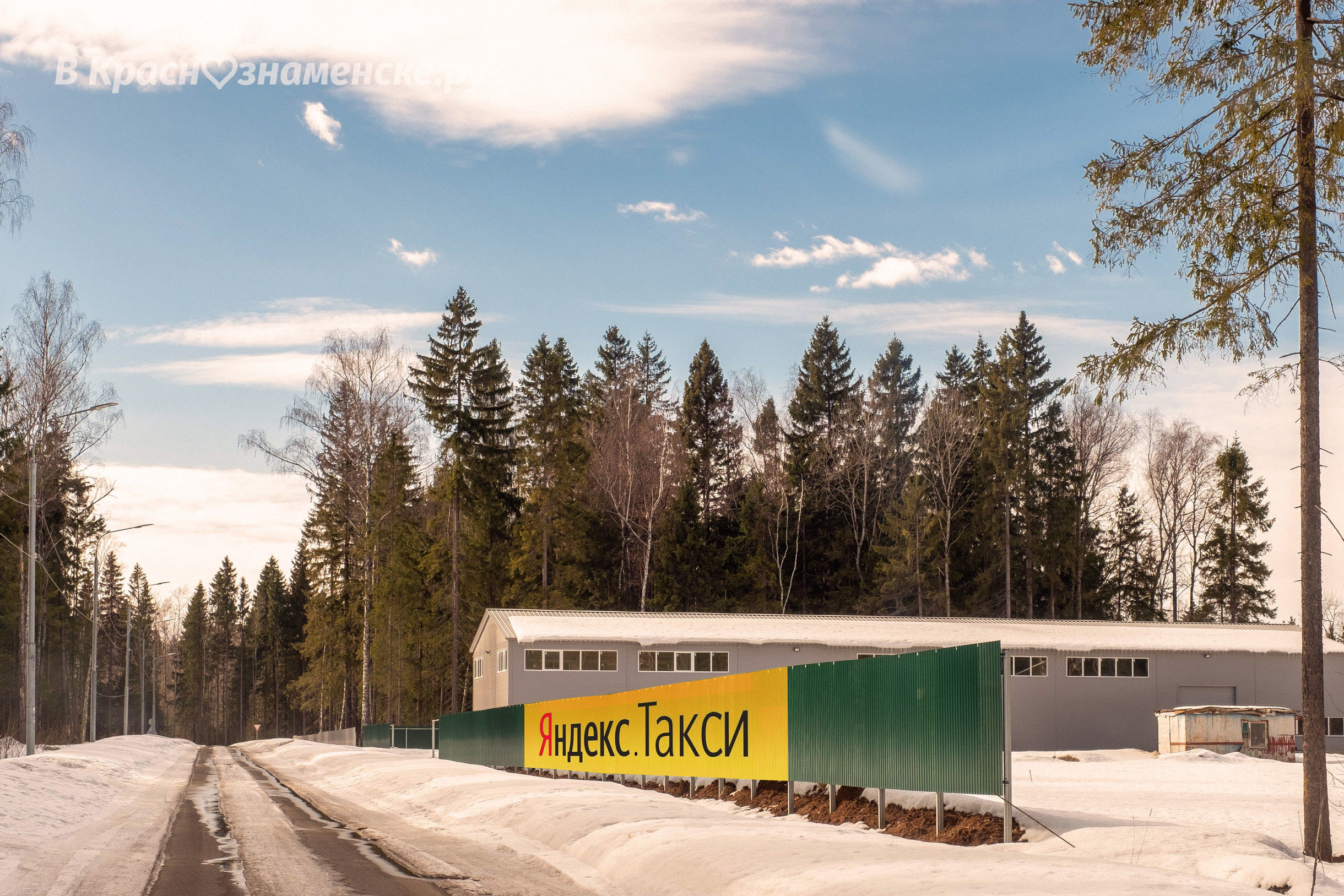 Слух: в индустриальном парке поселится data центр yandex.так