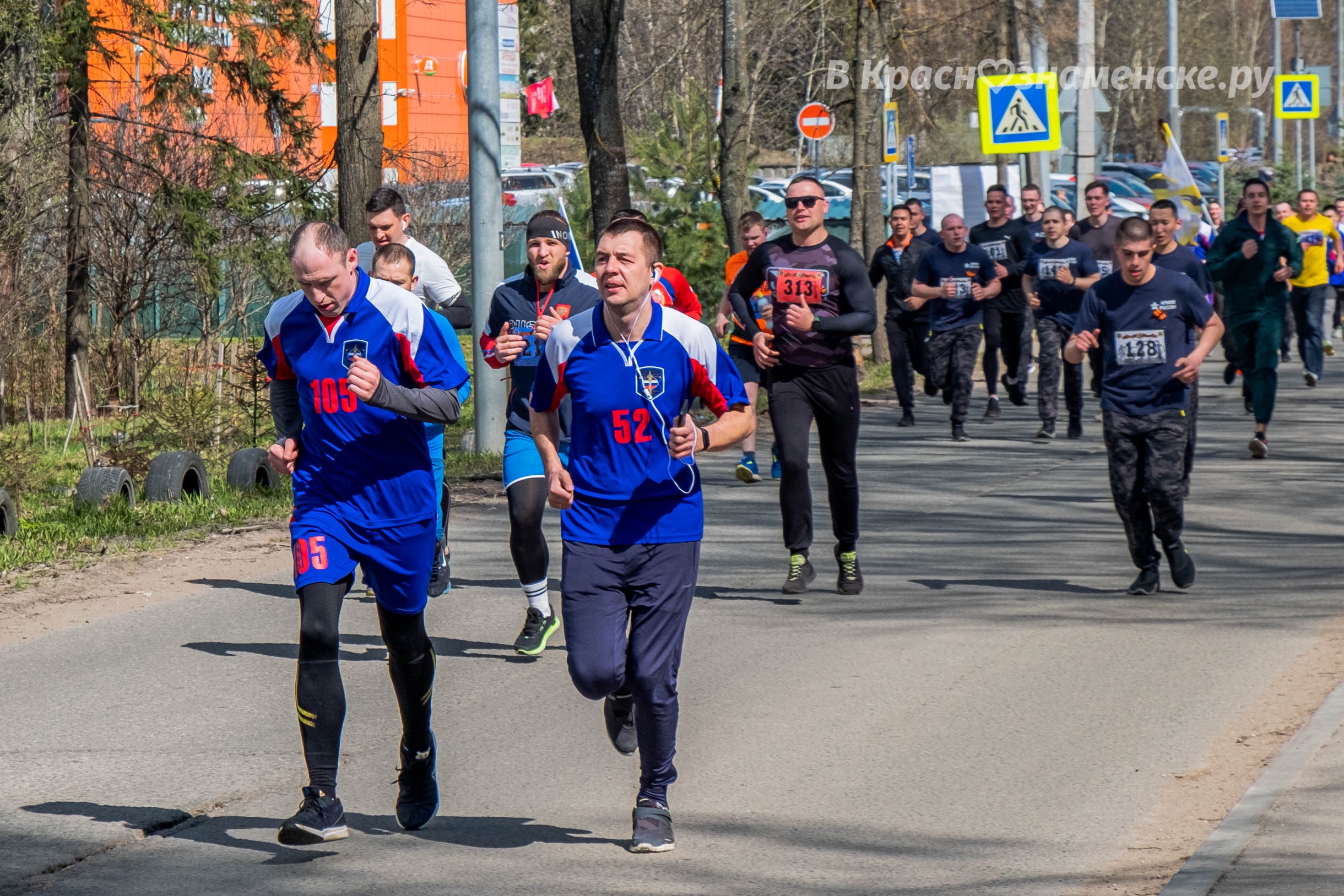 Быстрое меню — Краснознаменск