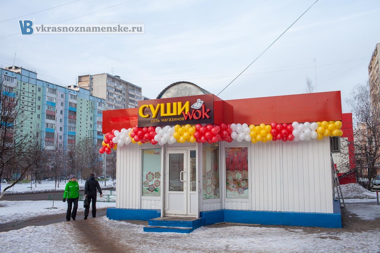 Фото 6973 — Краснознаменск