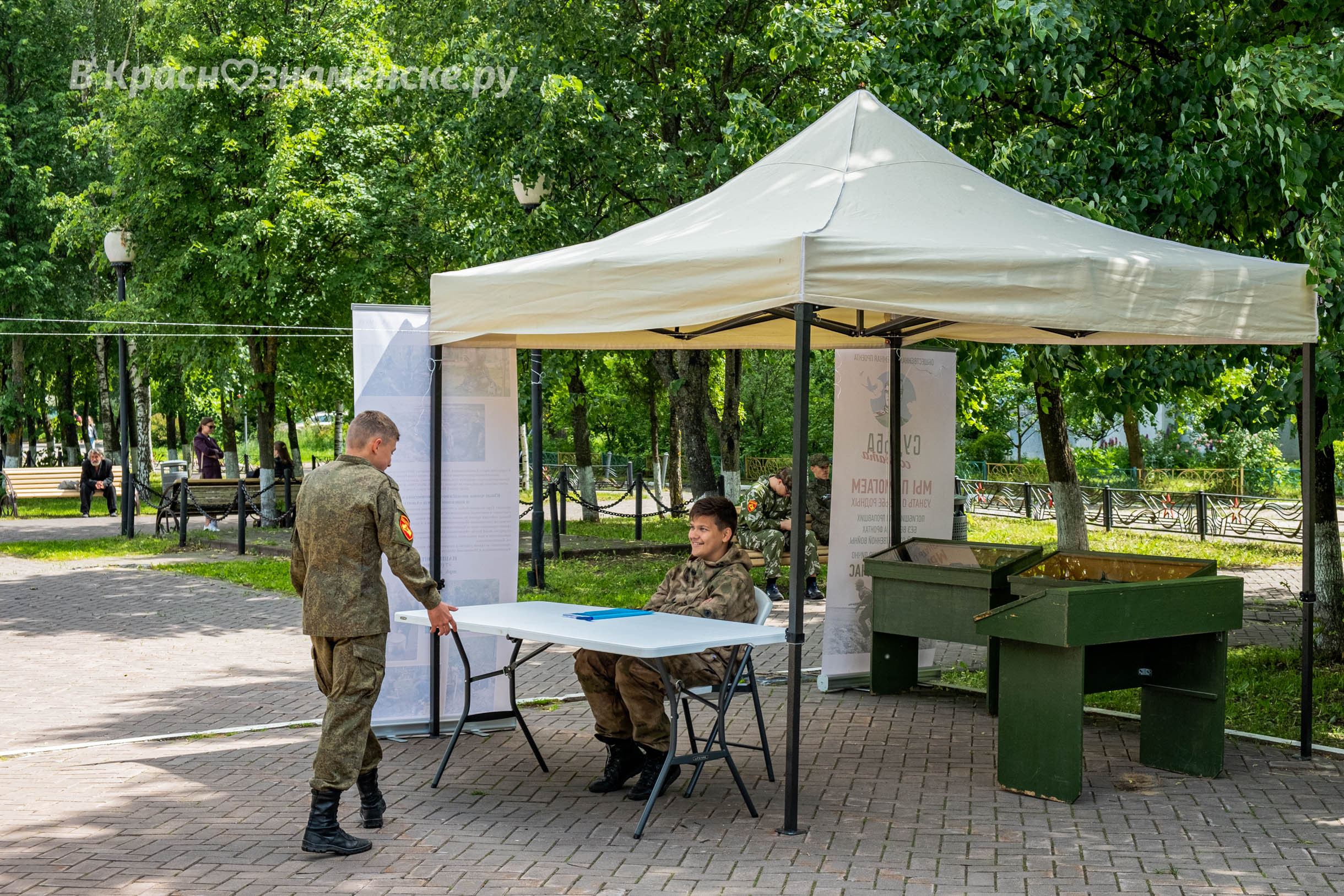 Фото 34104 — Краснознаменск
