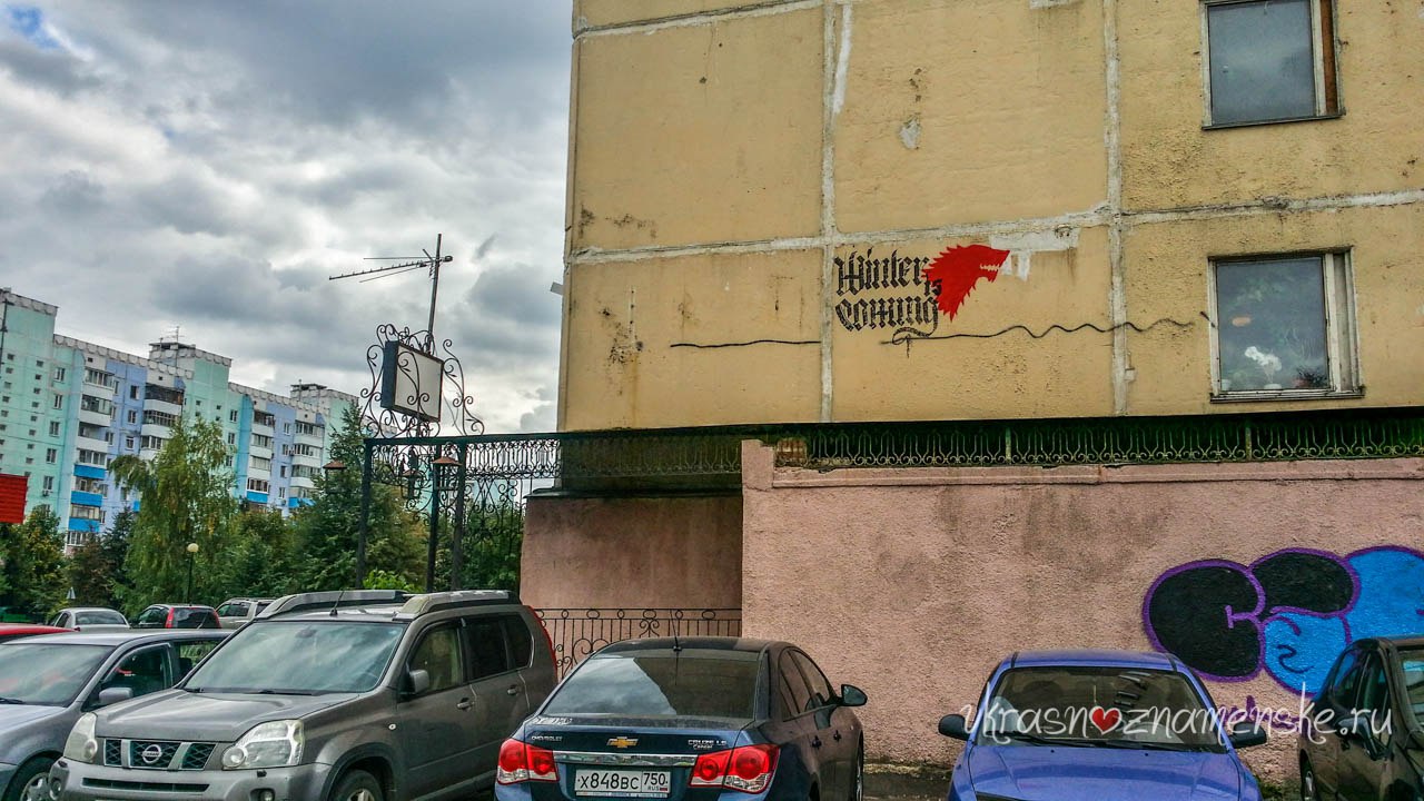 [club27992616|Не поспоришь]: winters is coming Белые ходоки