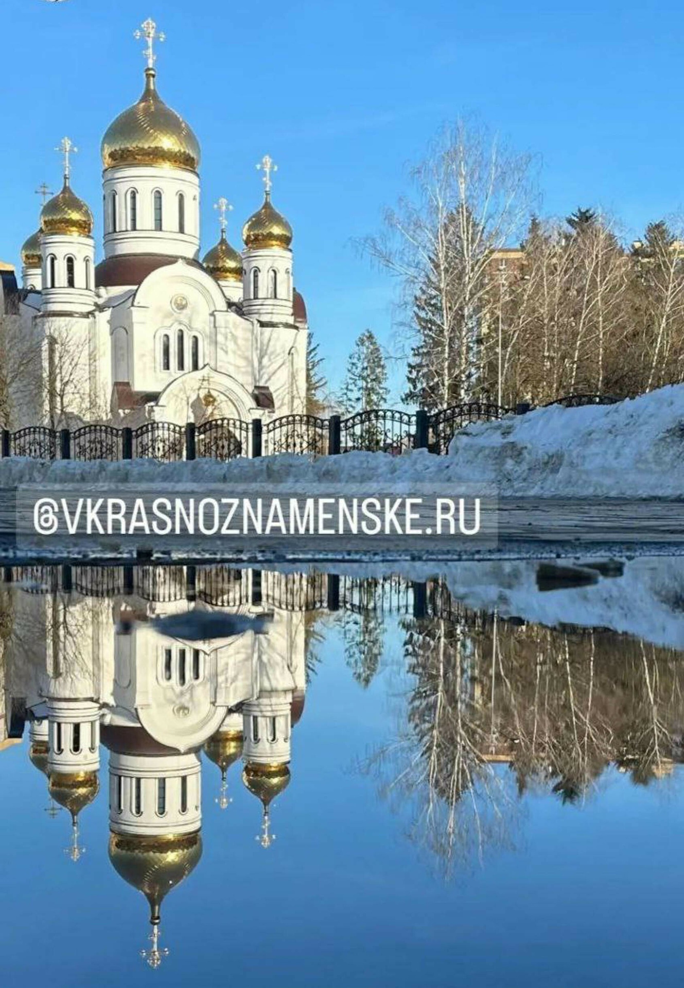 Фото 57074 — Краснознаменск