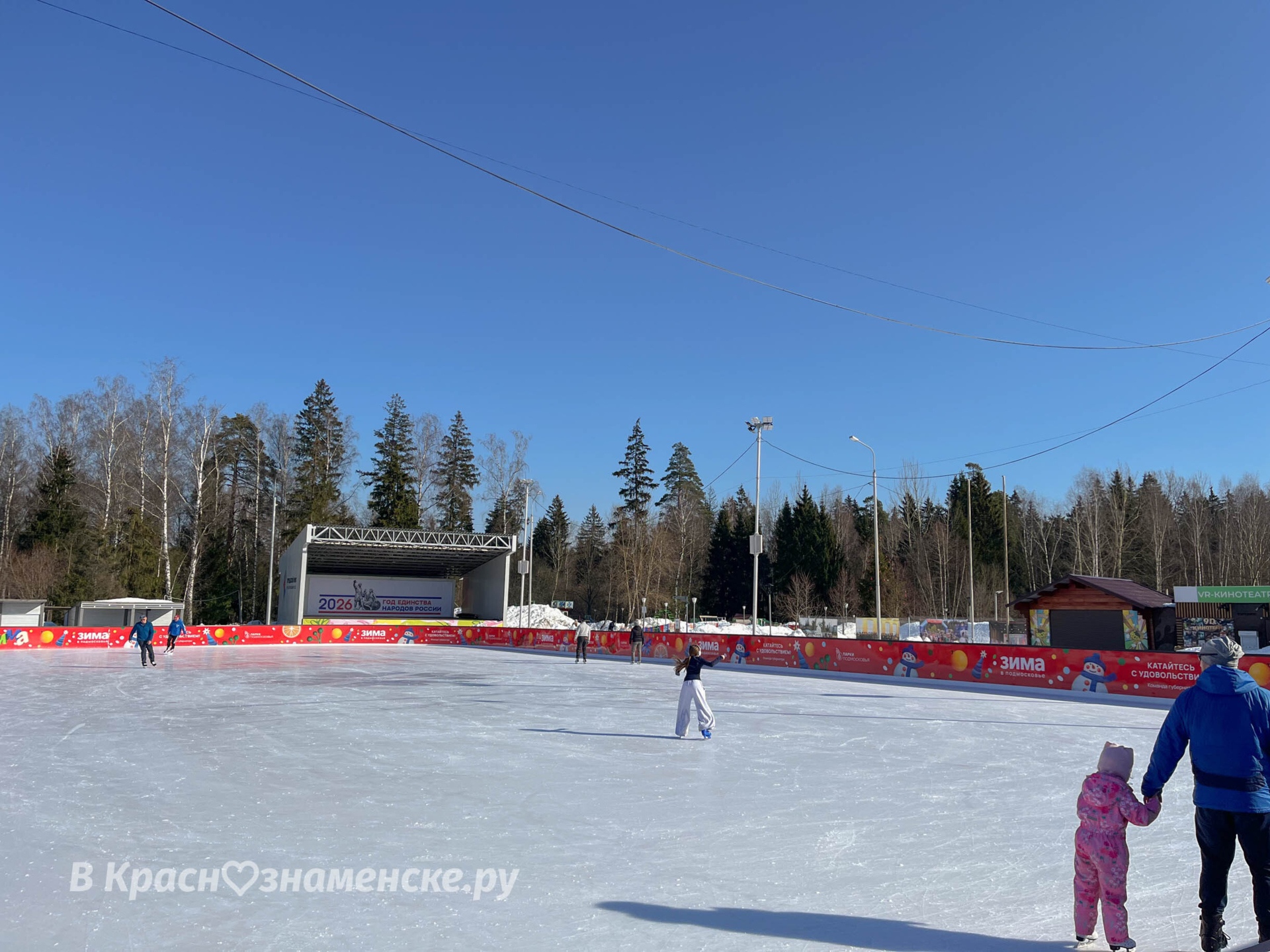 Весенняя прогулка по городу  *Краснознаменск в других соцсет