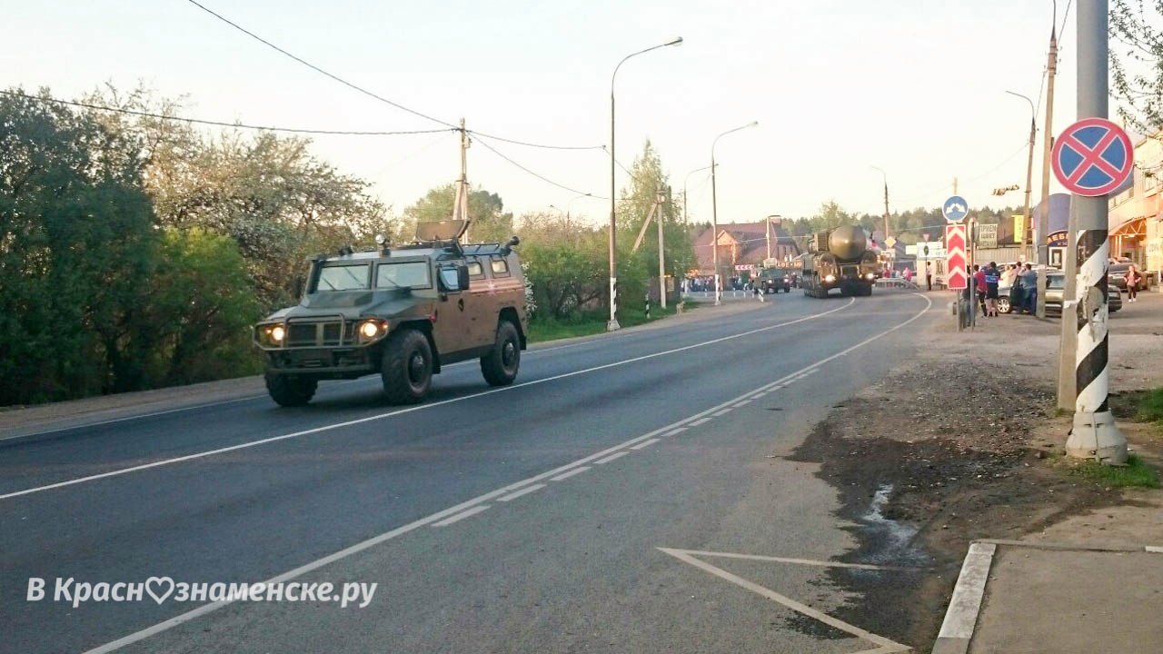 Автор фотографии Анастасия Денисенко — Краснознаменск