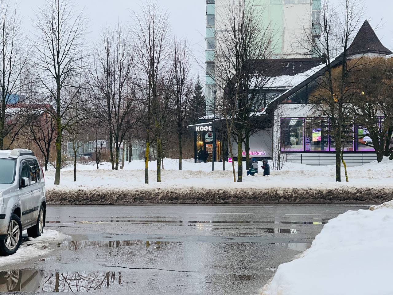 Прогулка по городу. — Краснознаменск