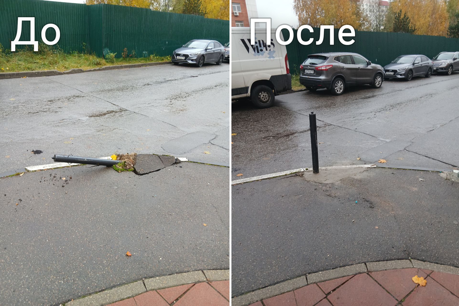 Спасибо за оперативный ремонт