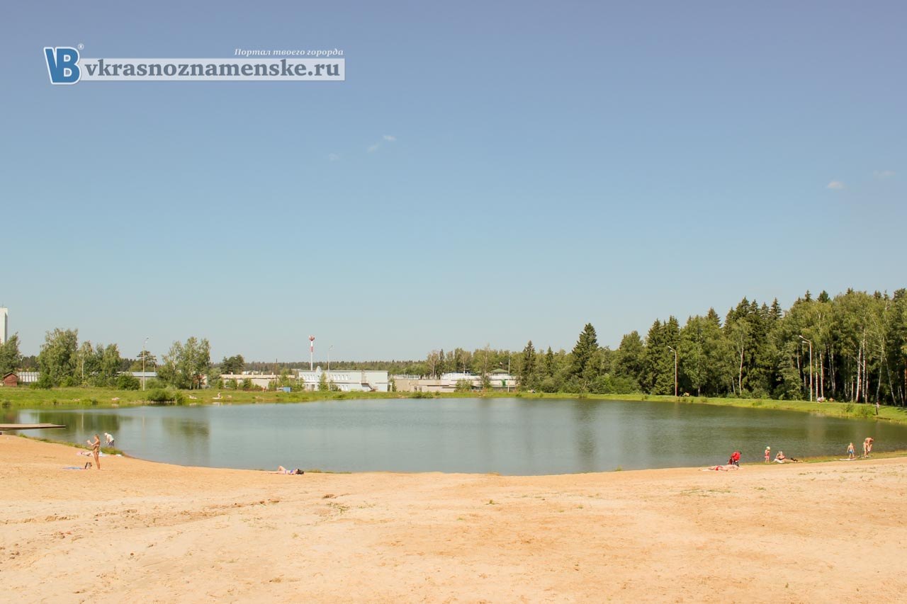 Быстрое меню — Краснознаменск