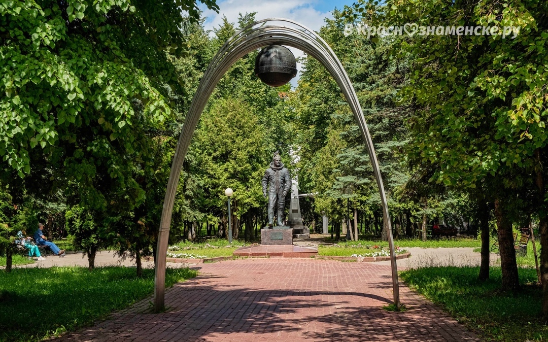 Доброе утро, Краснознаменск! Желаем вам хорошего дня)