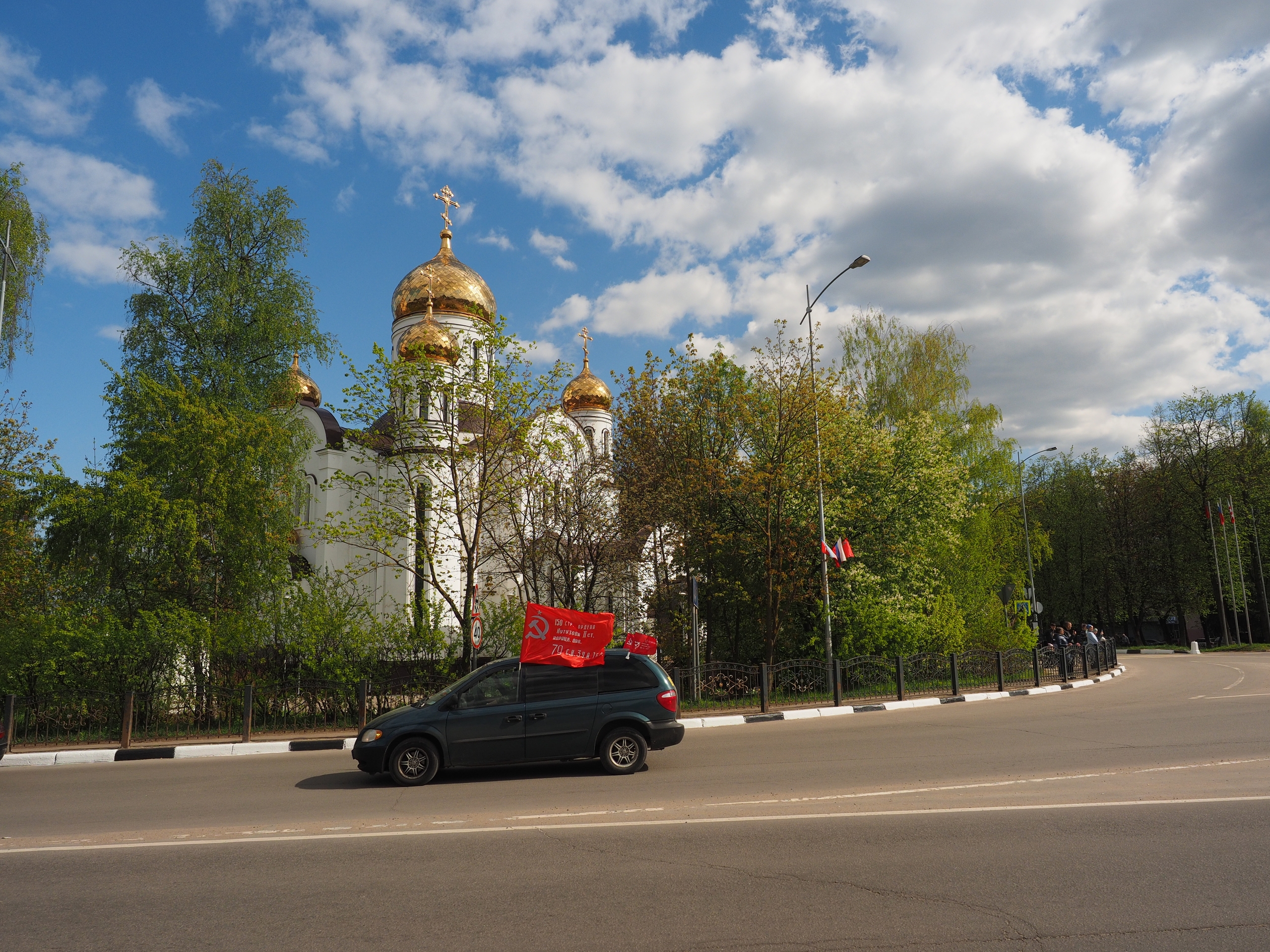 Быстрое меню — Краснознаменск