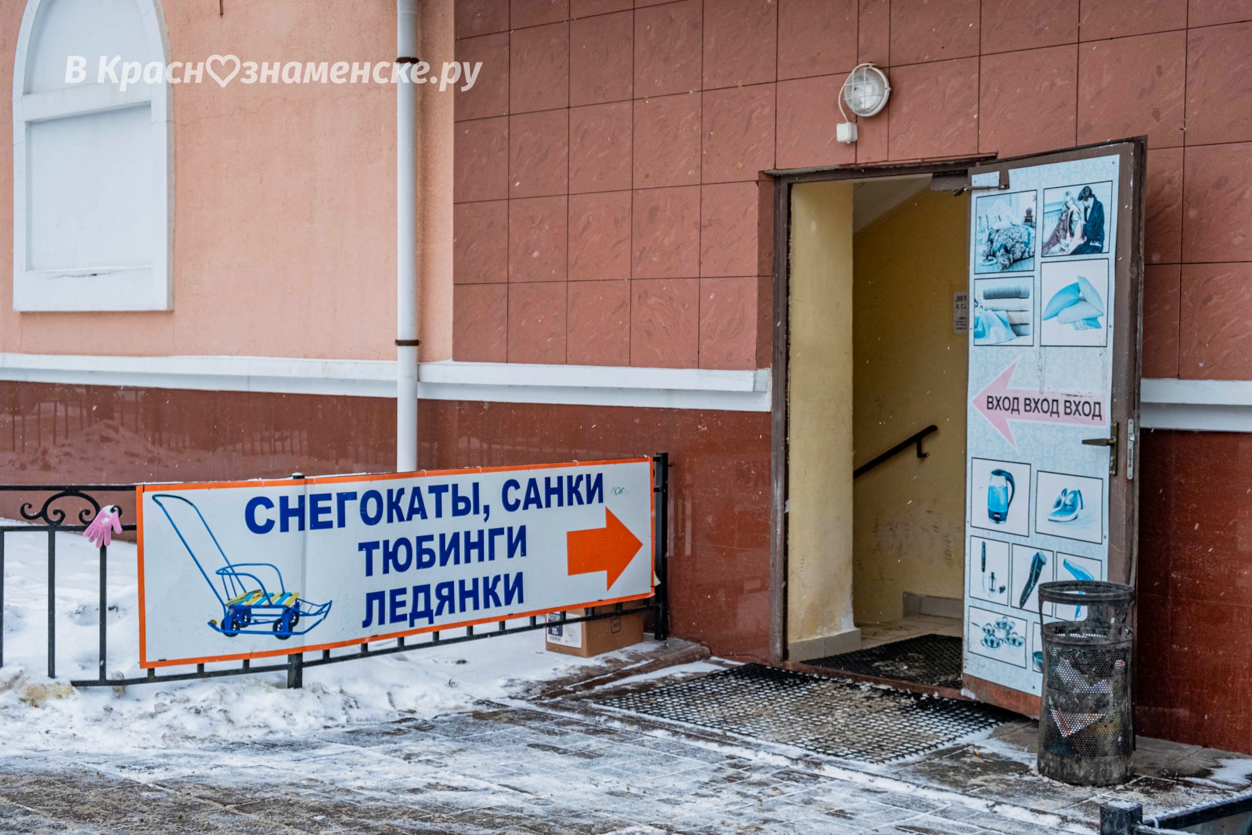 Фото 36240 — Краснознаменск