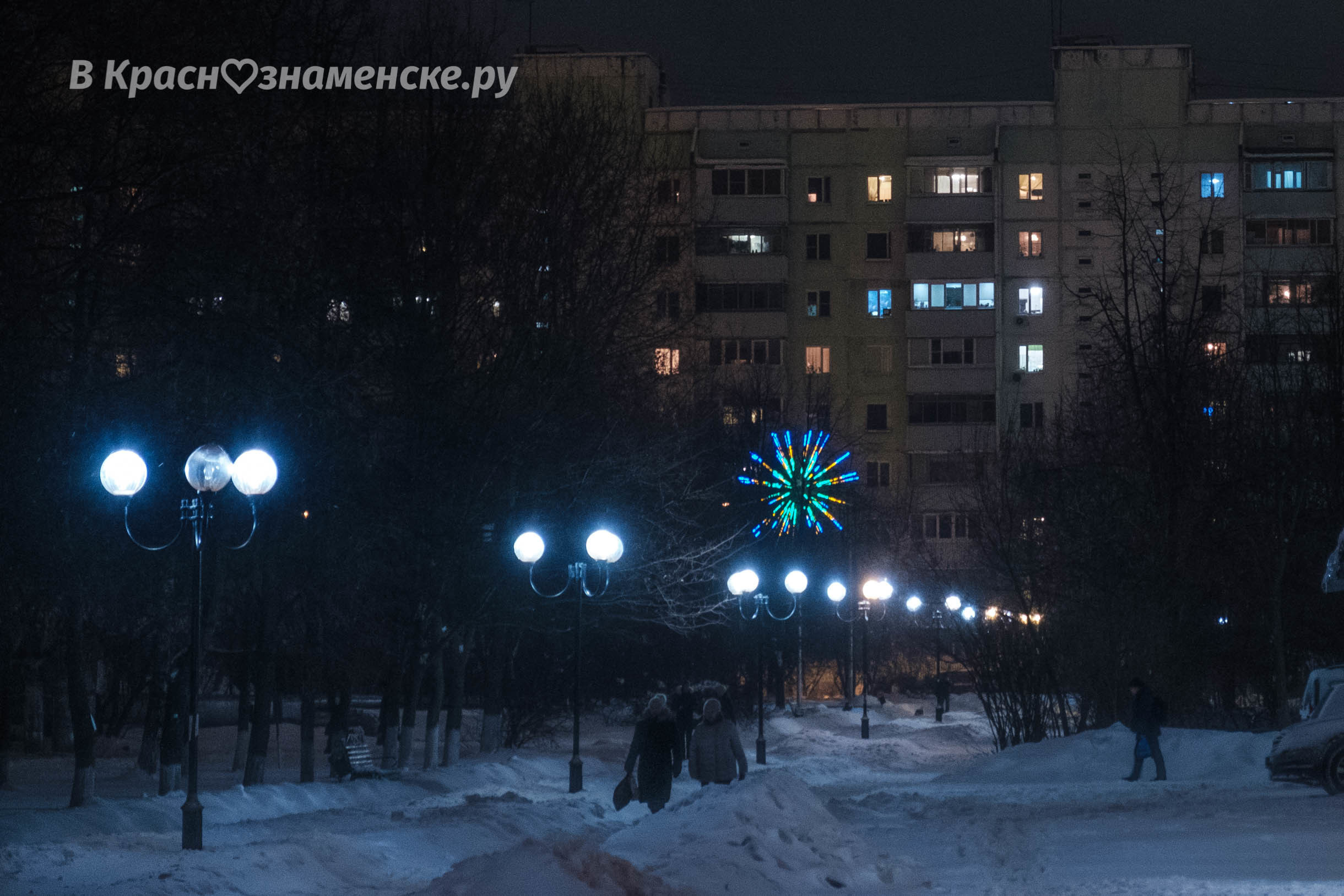 Вечереет