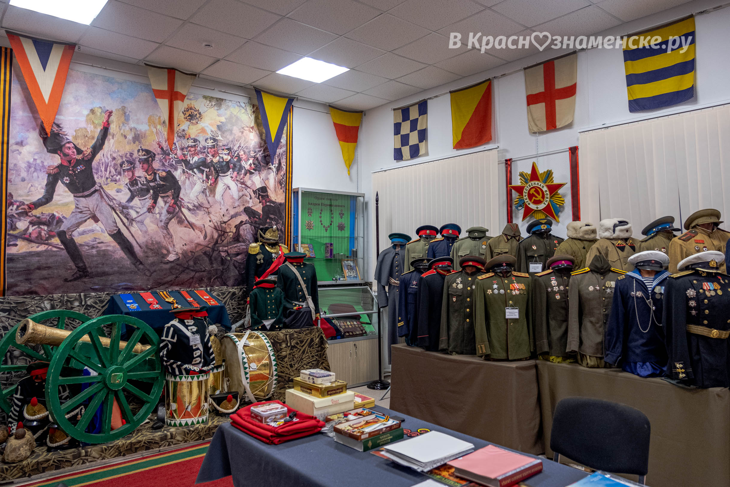 Быстрое меню — Краснознаменск
