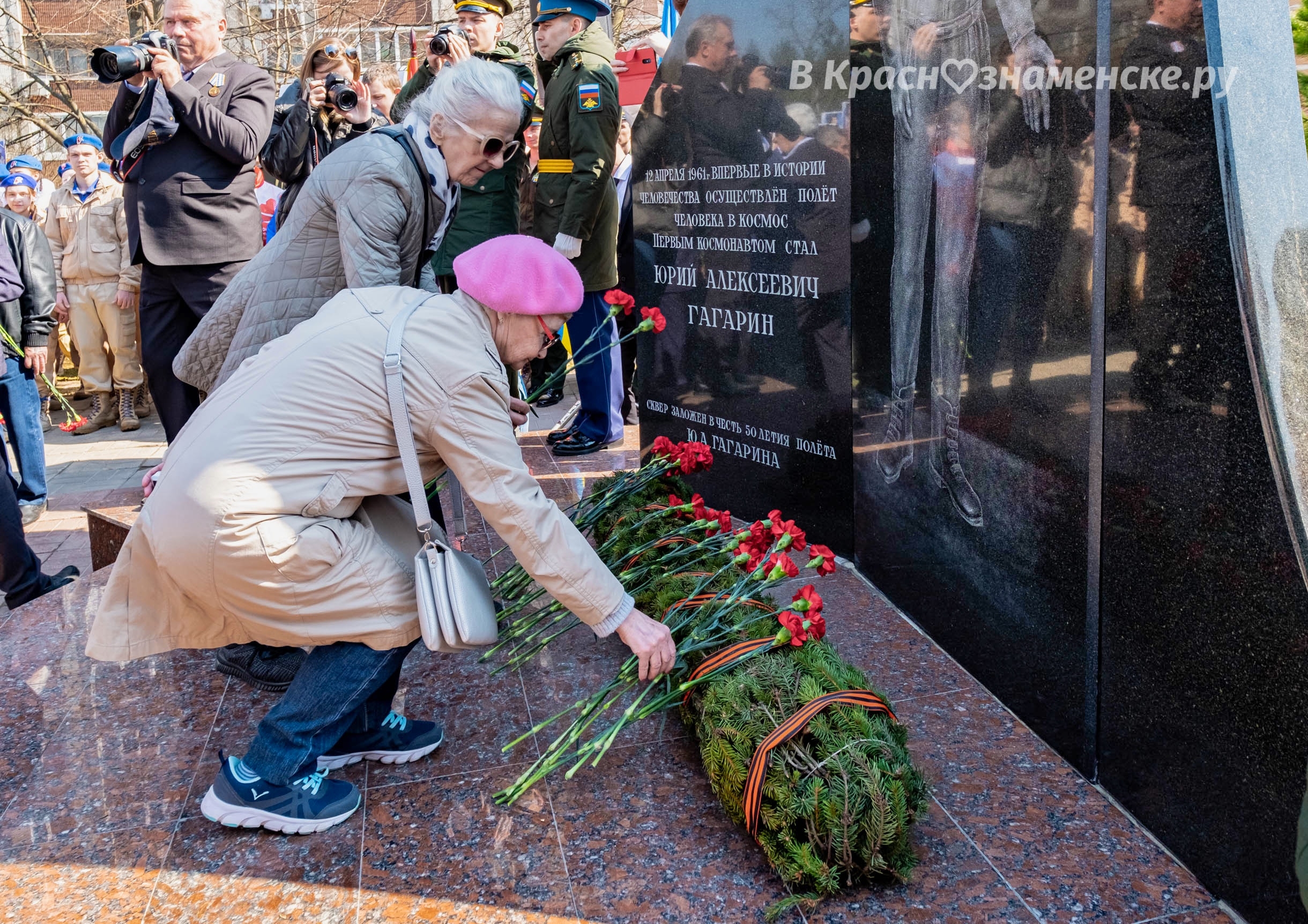 Быстрое меню — Краснознаменск