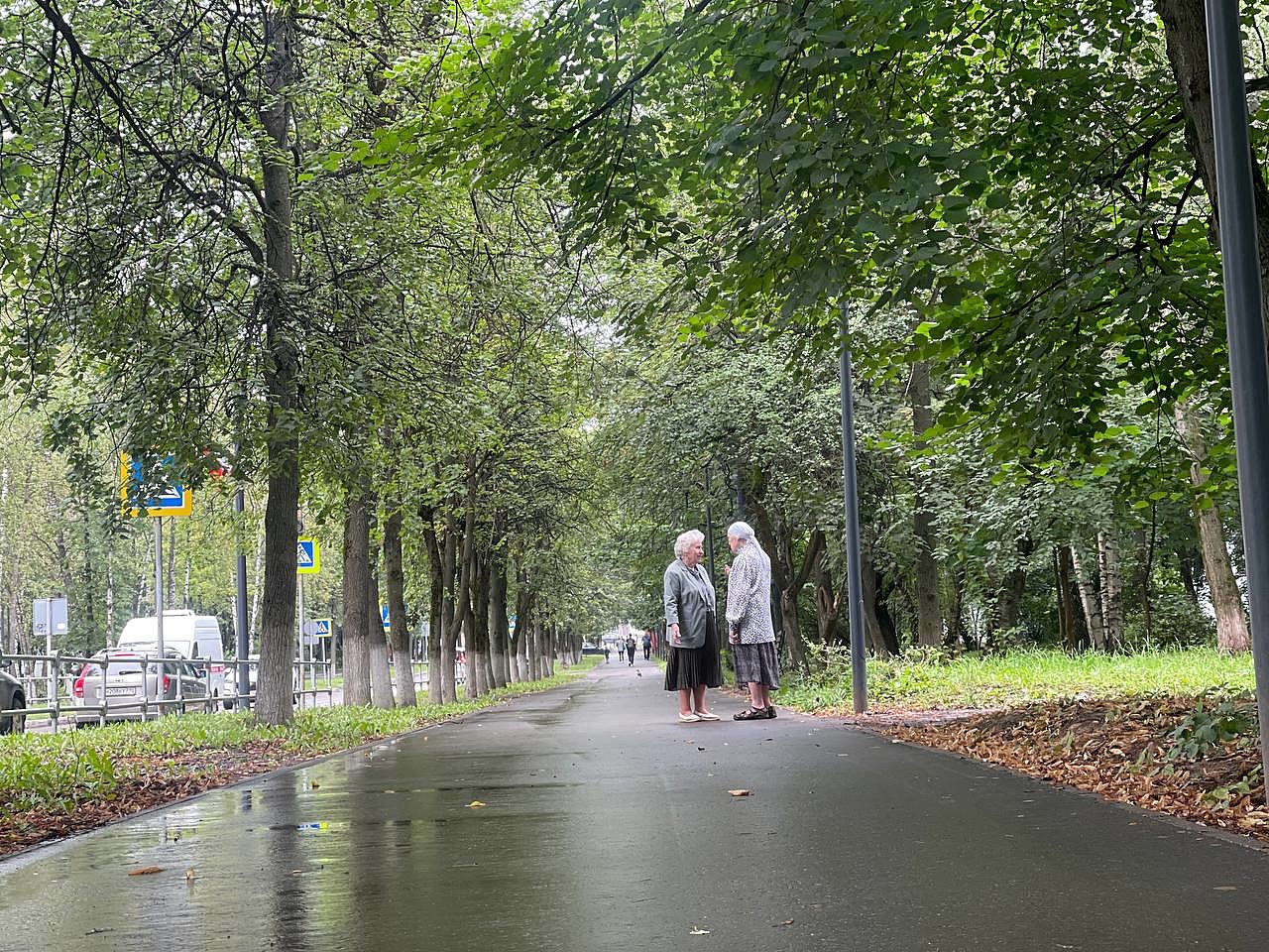 Прогулка по городу
