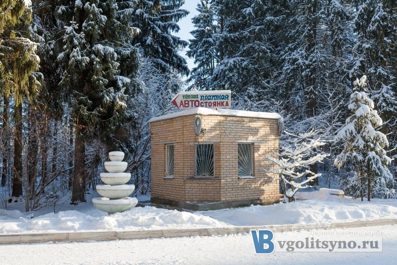 Быстрое меню — Краснознаменск