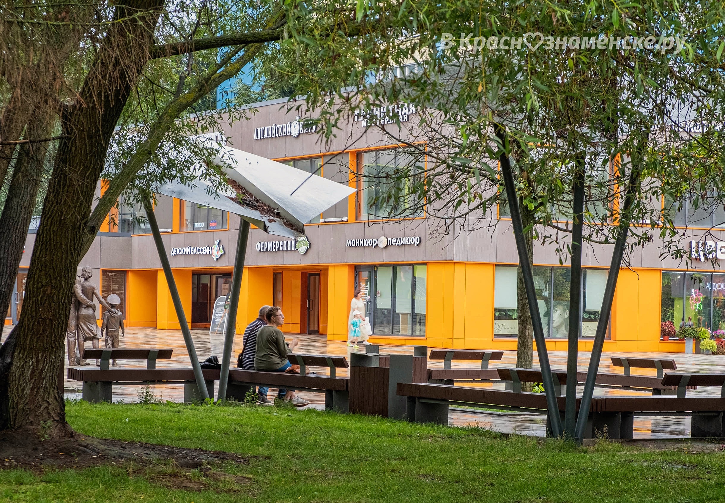Фото 39311 — Краснознаменск