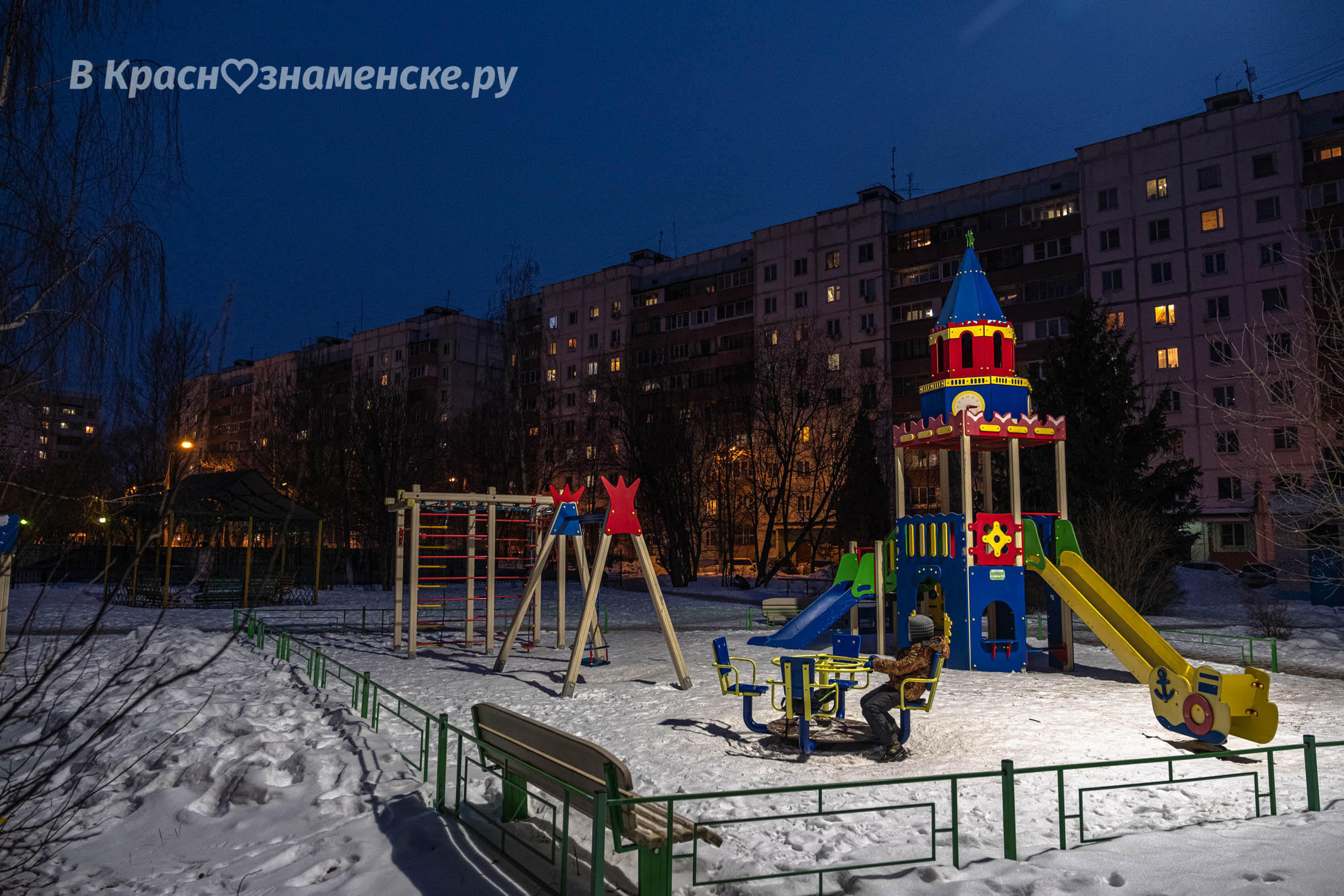 Вечереет — Краснознаменск