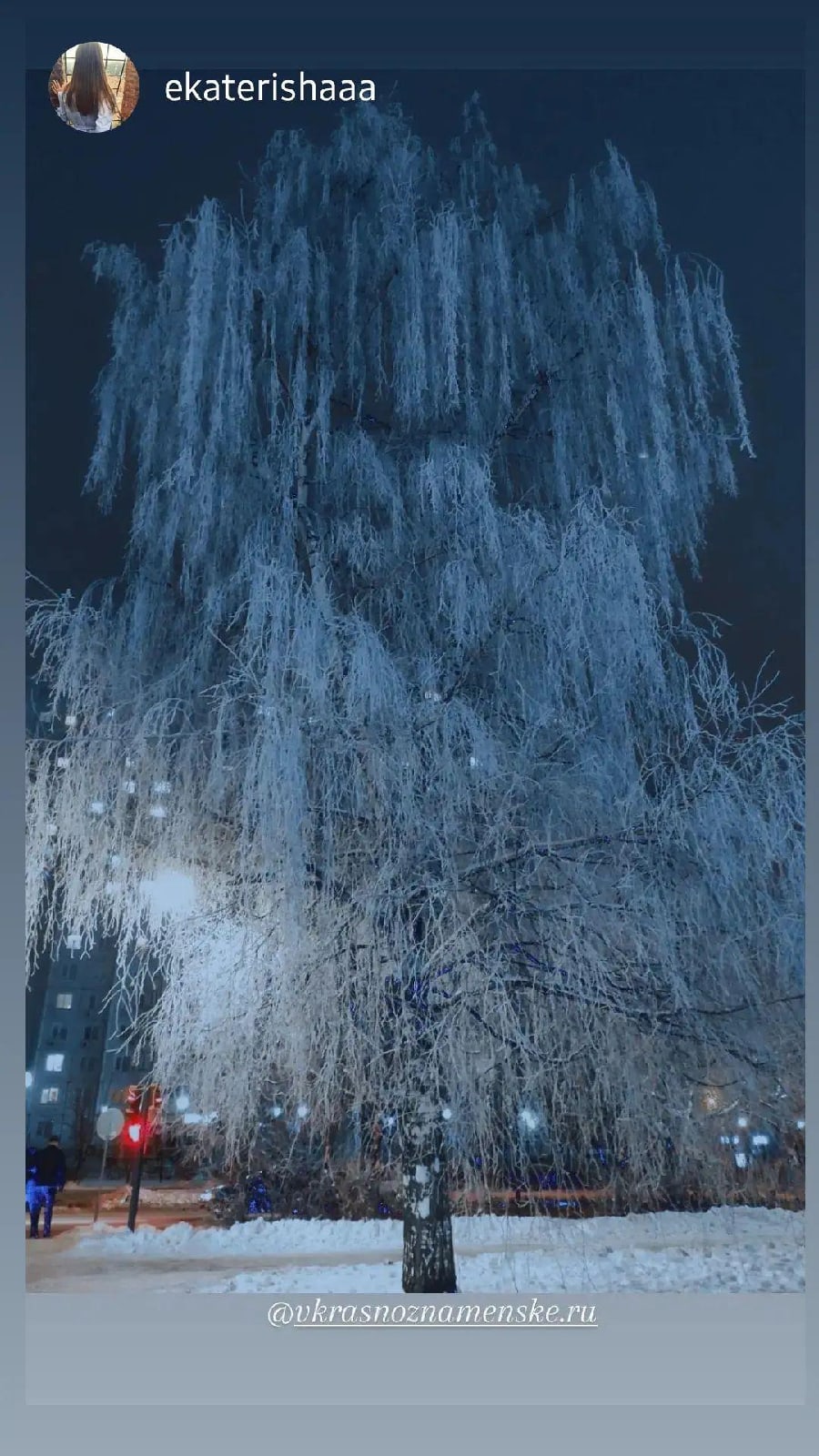 Больше ????❄???? историй в:  instagram.com/vkrasnoznamenske.ru/