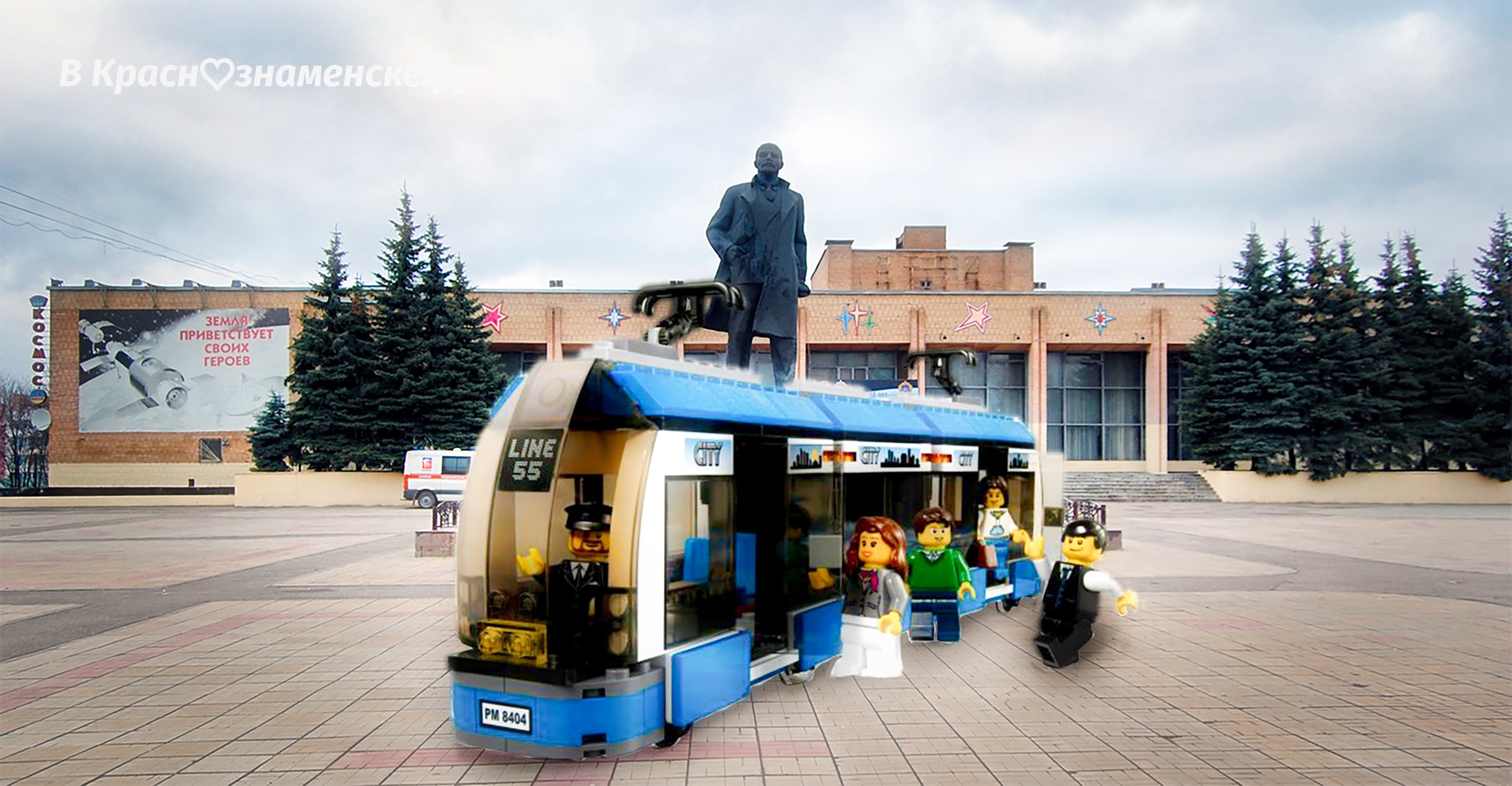 Друзья, многие из нас трудятся за пределами Краснознаменска.