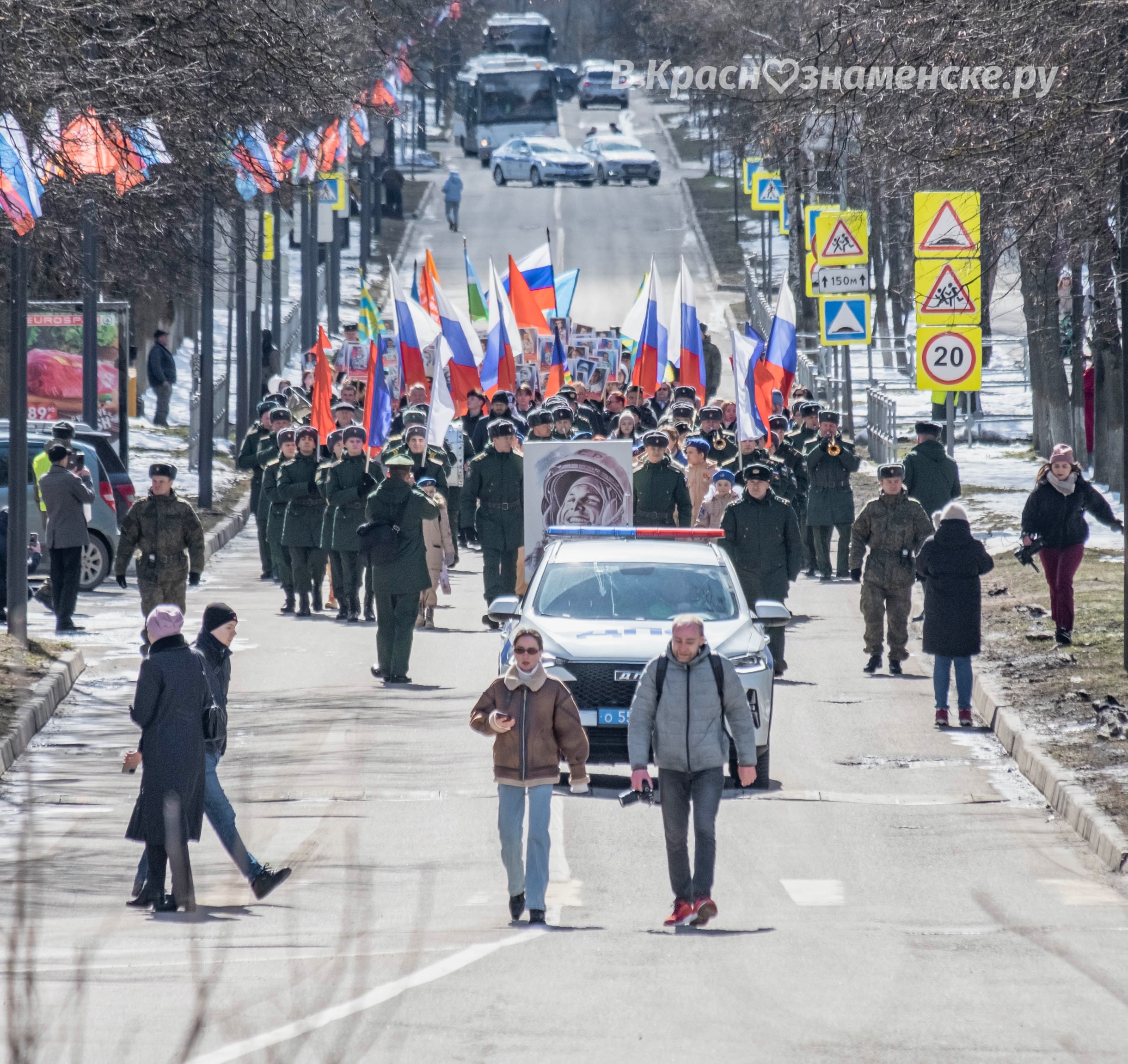 Быстрое меню — Краснознаменск