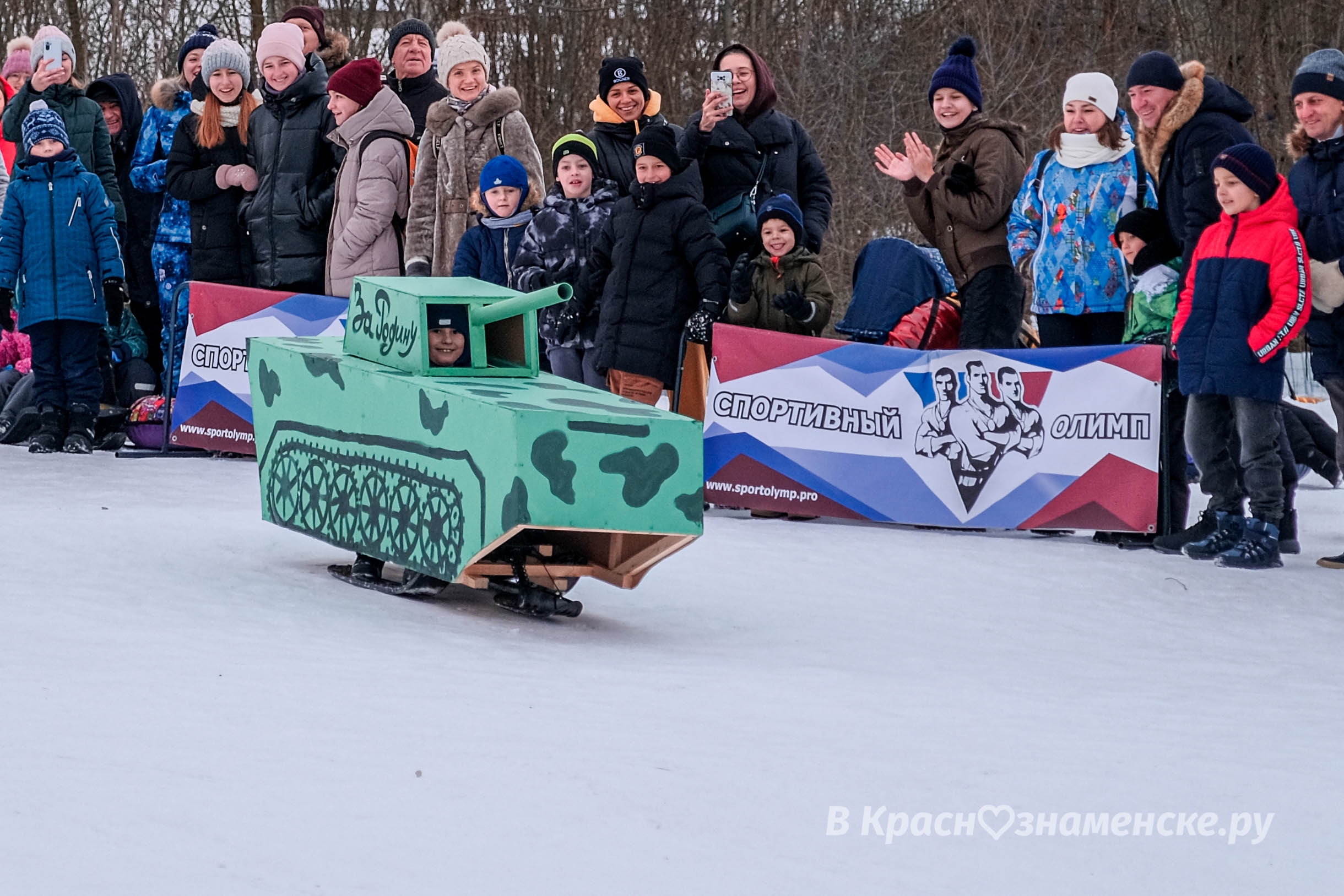 Быстрое меню — Краснознаменск