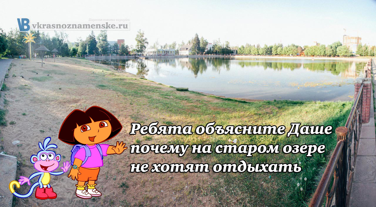 Фото 55722 — Краснознаменск