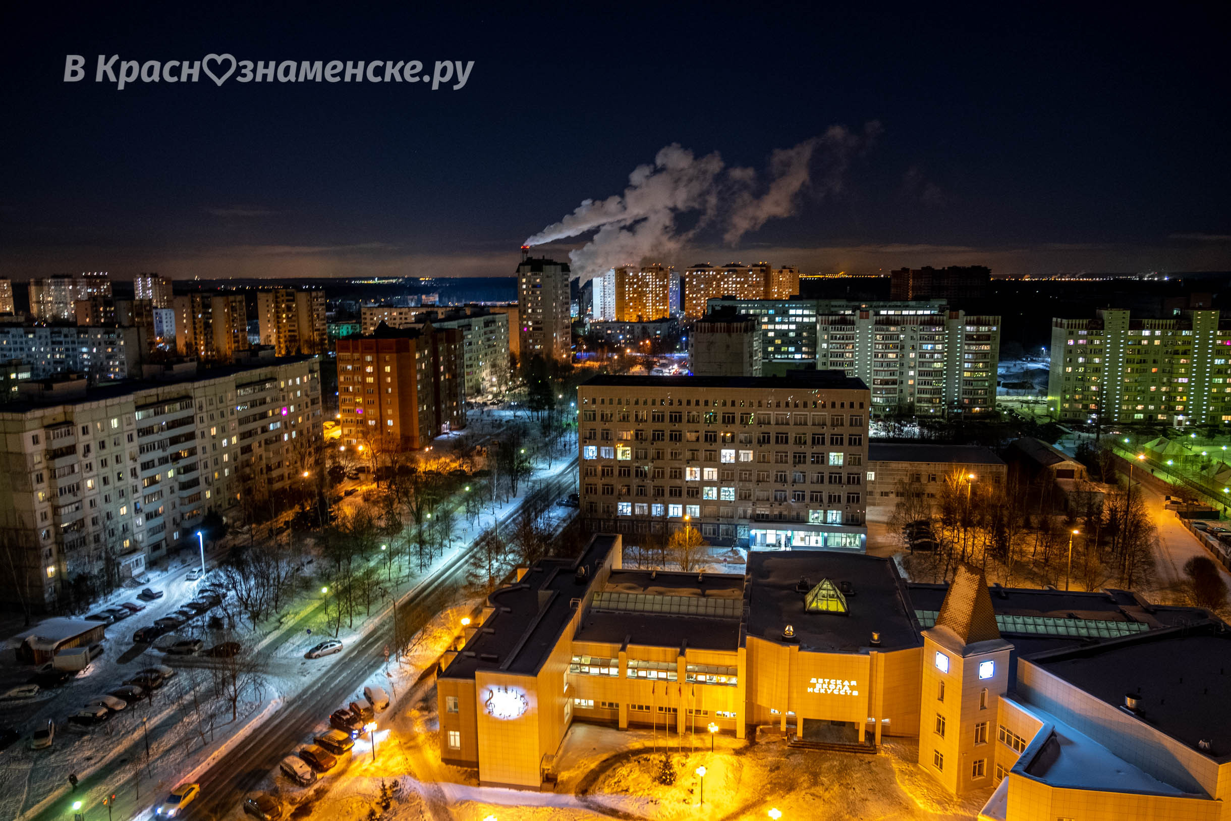 Вечереет