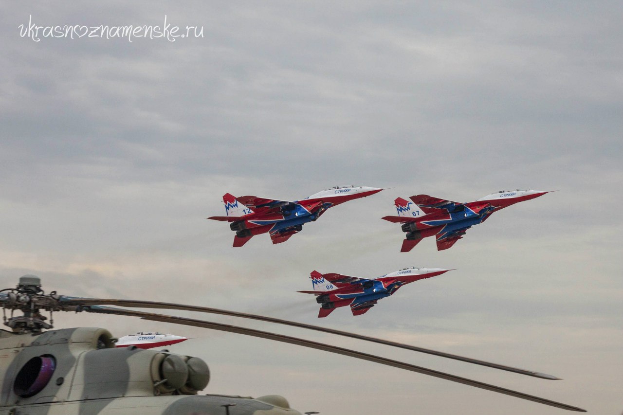 Быстрое меню — Краснознаменск