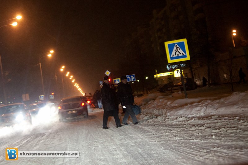 Быстрое меню — Краснознаменск