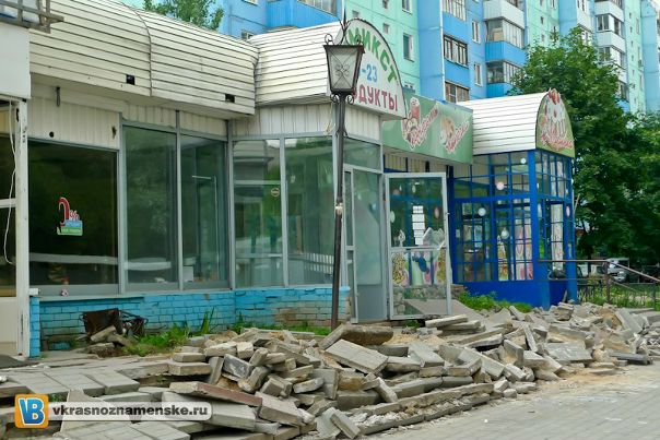 Быстрое меню — Краснознаменск