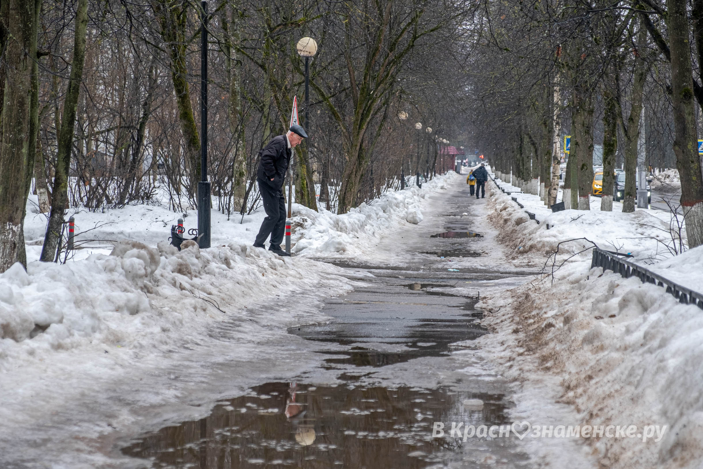 Прогулка по городу — Краснознаменск