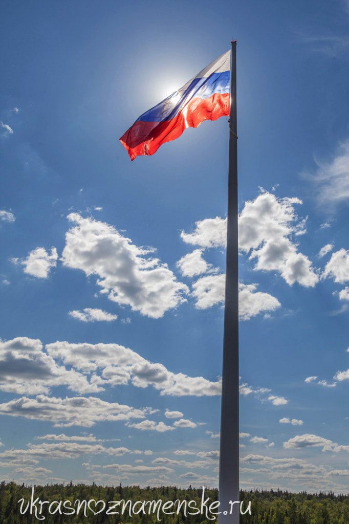 Быстрое меню — Краснознаменск
