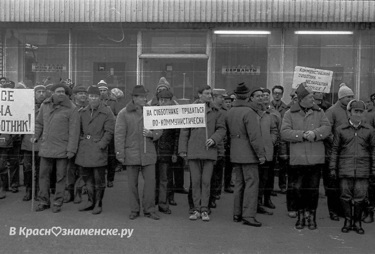 Быстрое меню — Краснознаменск