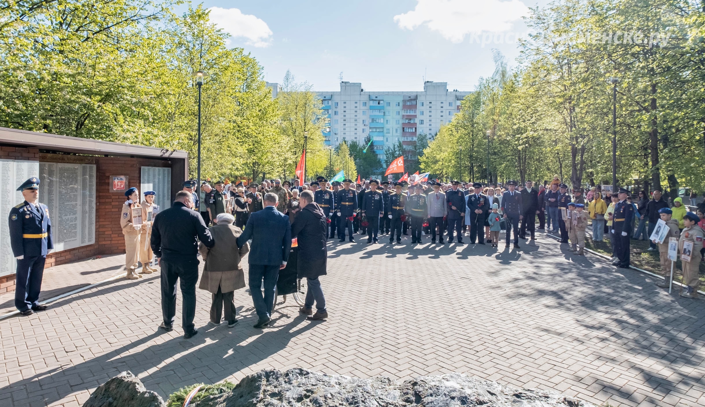 Быстрое меню — Краснознаменск