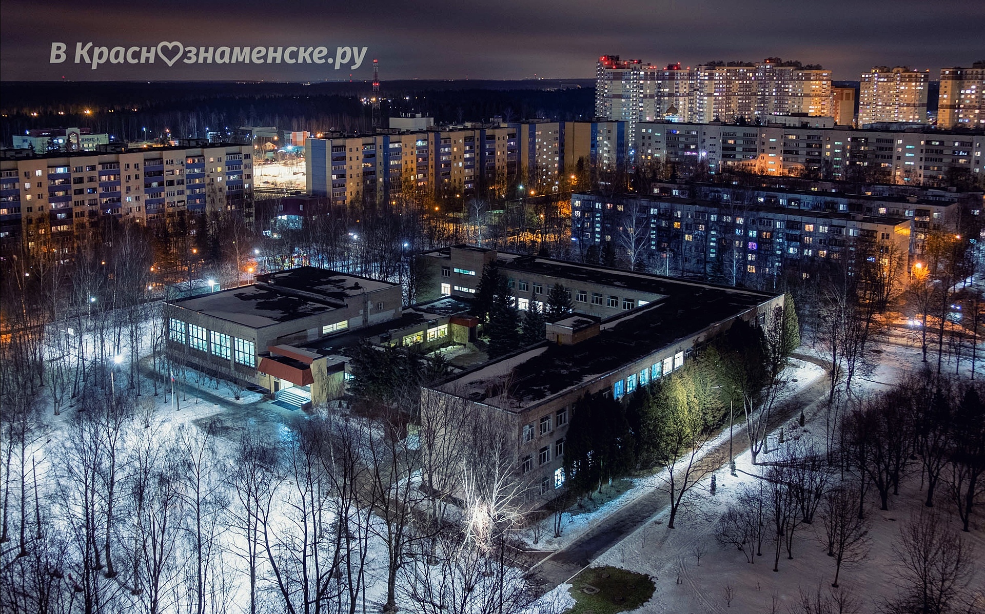 Фото 41445 — Краснознаменск