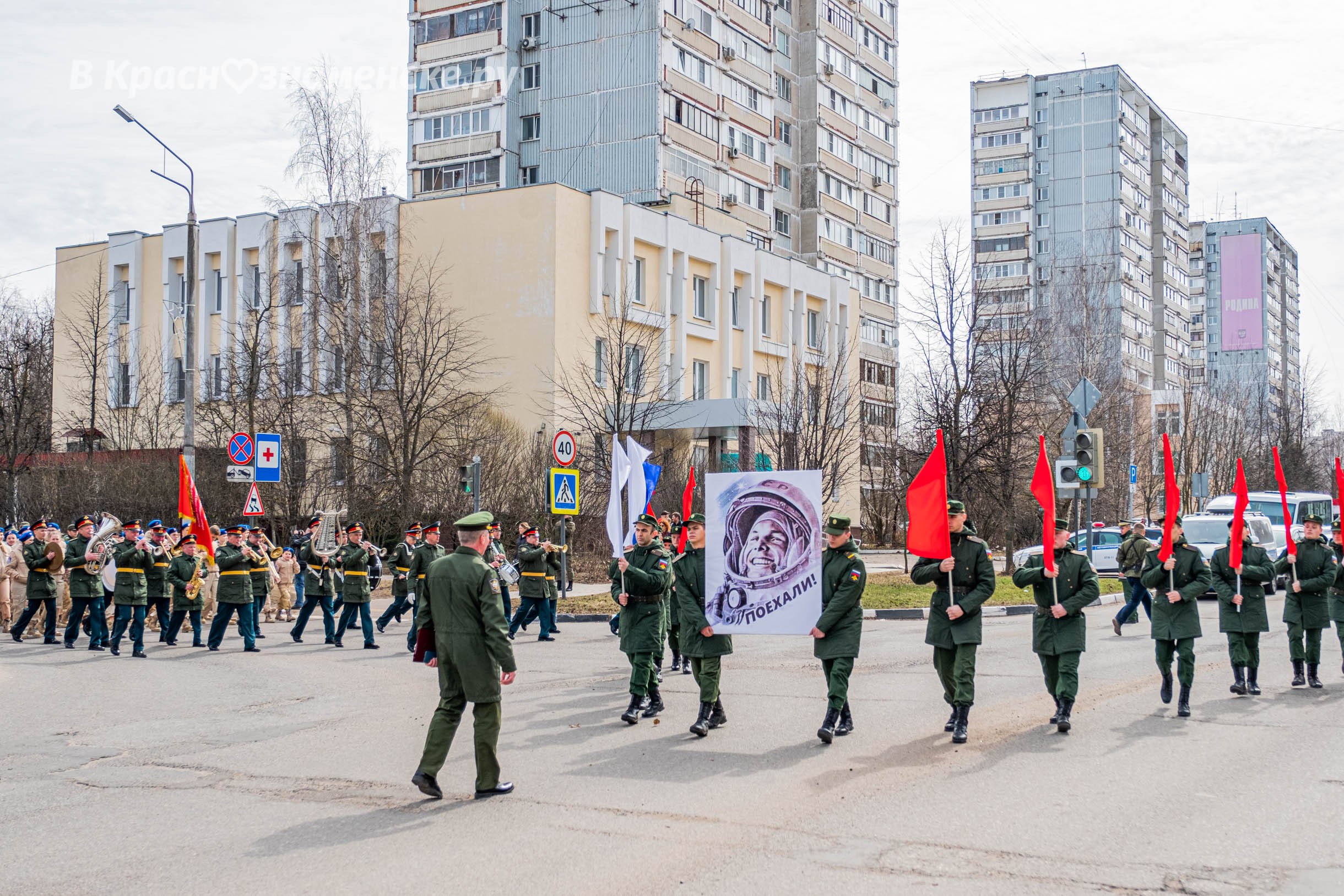 Быстрое меню — Краснознаменск