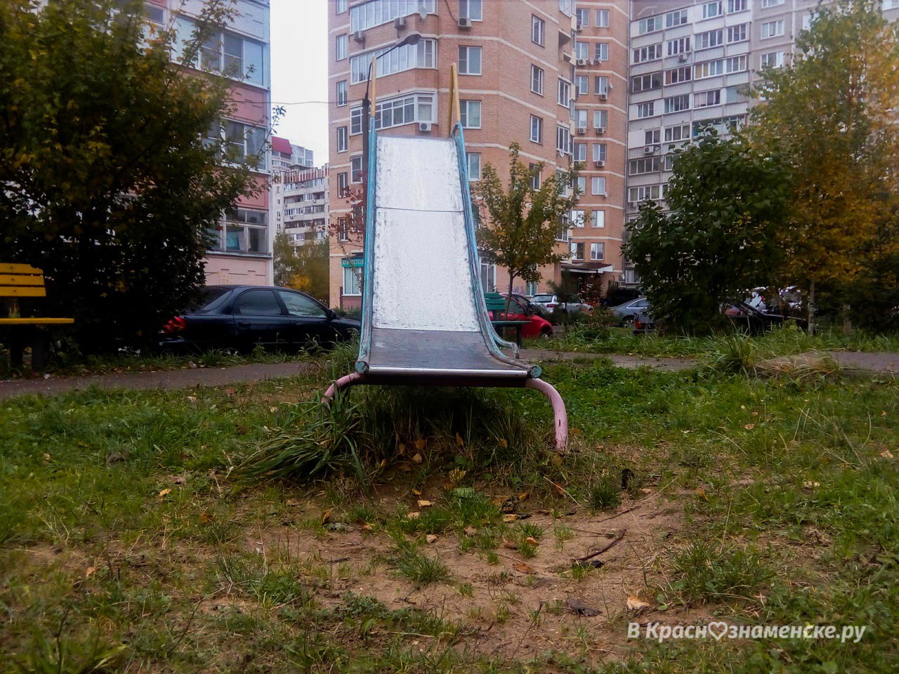Горка для будущих космонавтов???????????? — Краснознаменск