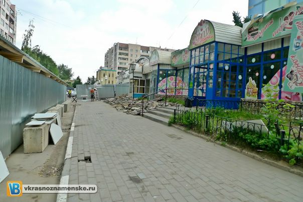 Быстрое меню — Краснознаменск