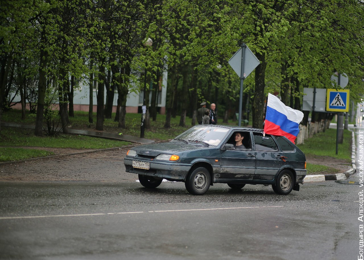 Быстрое меню — Краснознаменск