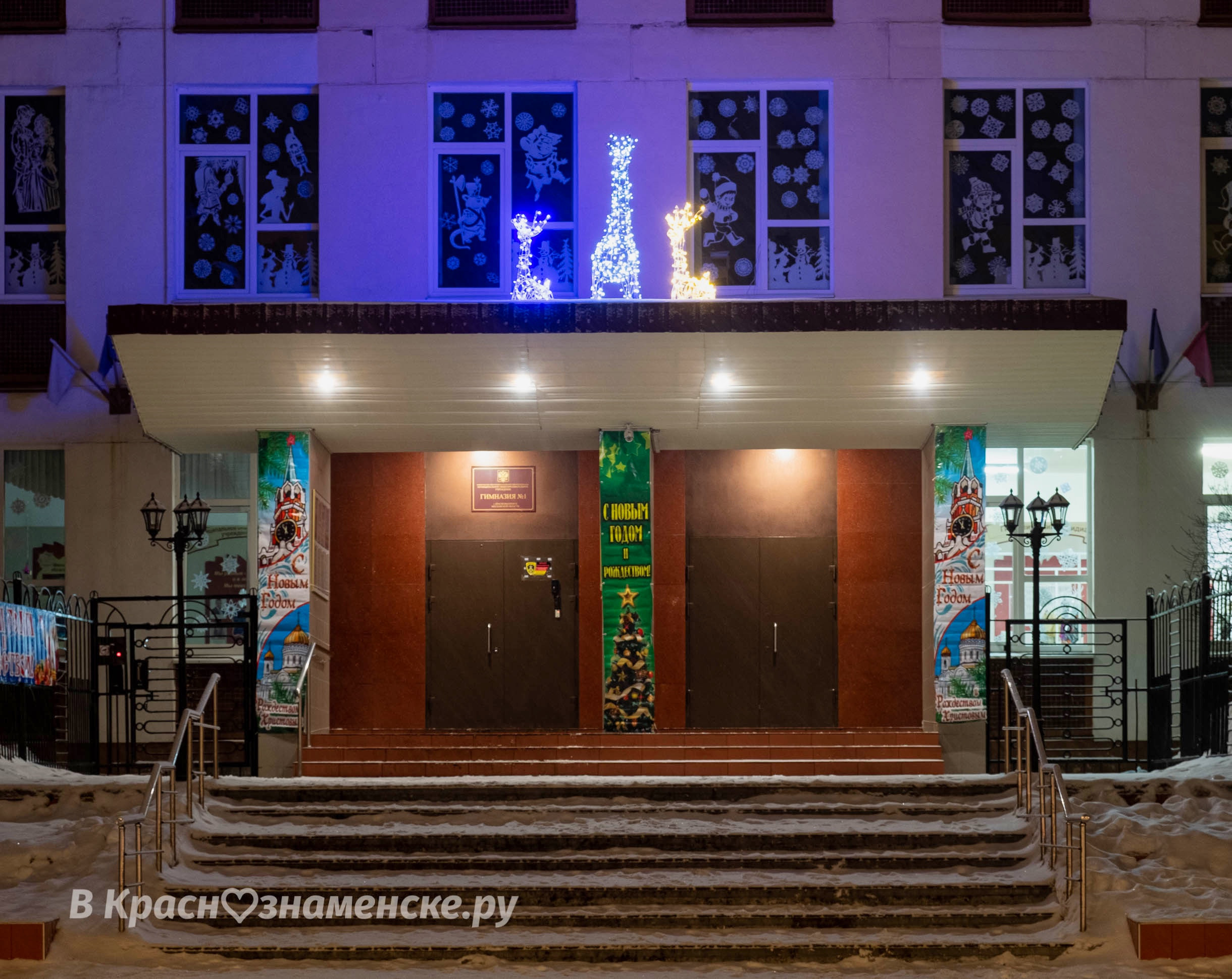 Зимние краснознаменские улицы 2012-2013г.  © в Краснознаменс