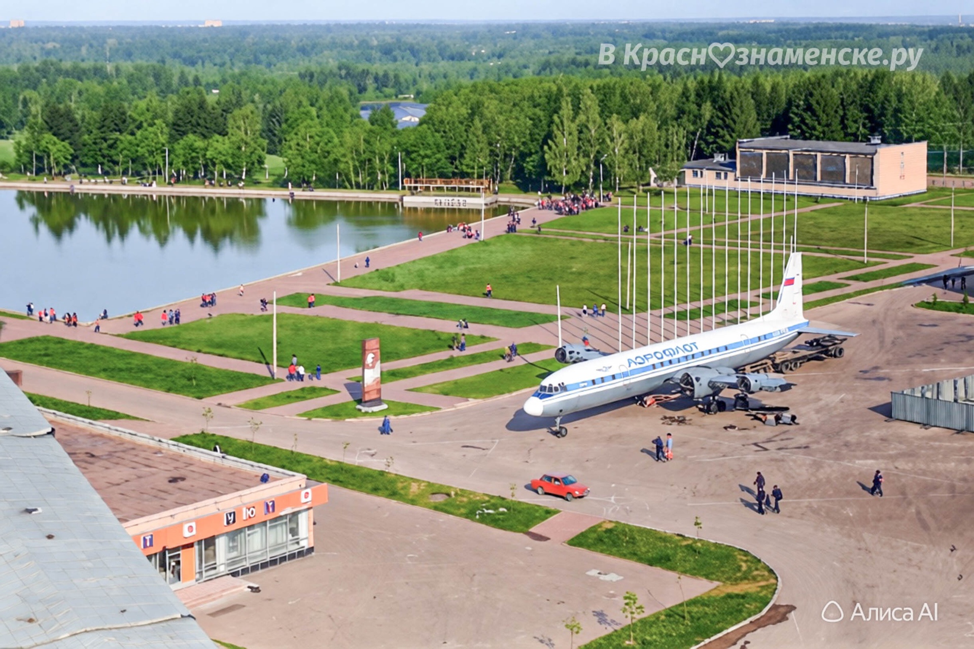 Фото 53541 — Краснознаменск