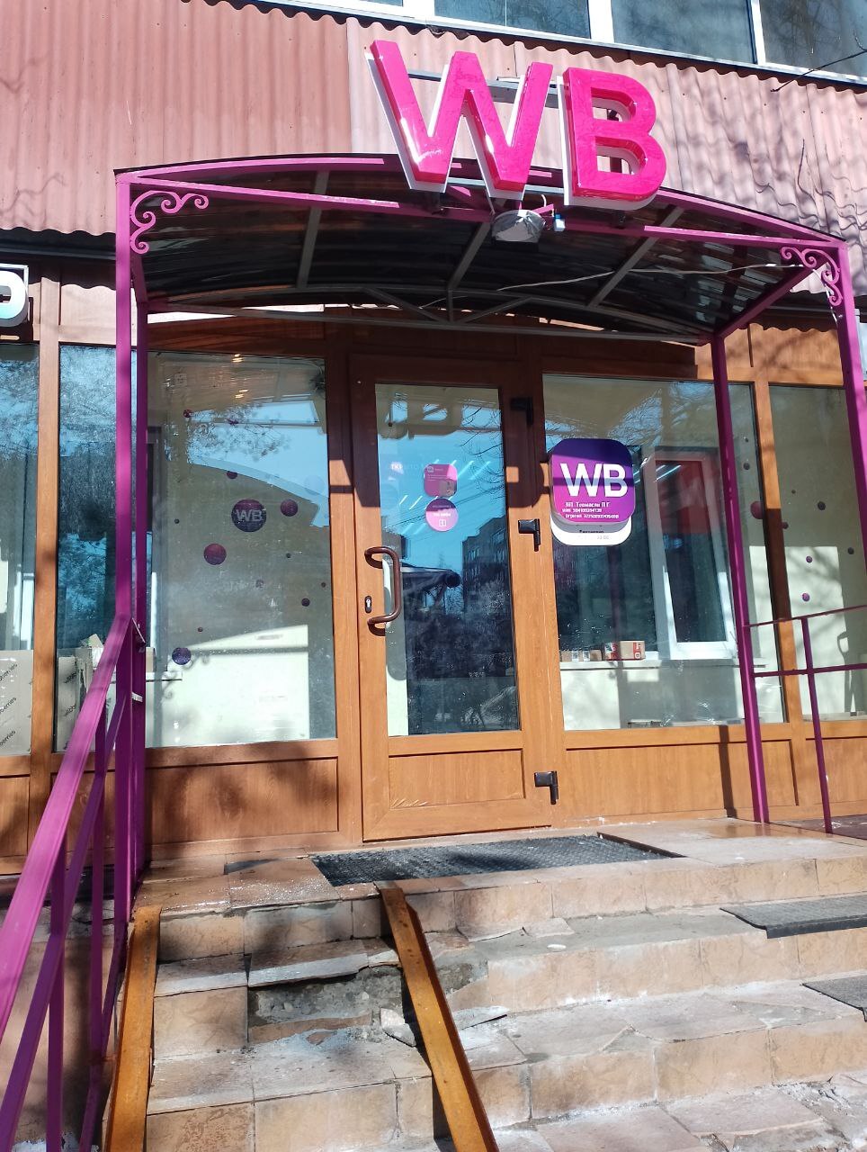 А вот это Комсомольский бульвар 6/16 и у этого ужаса есть хо
