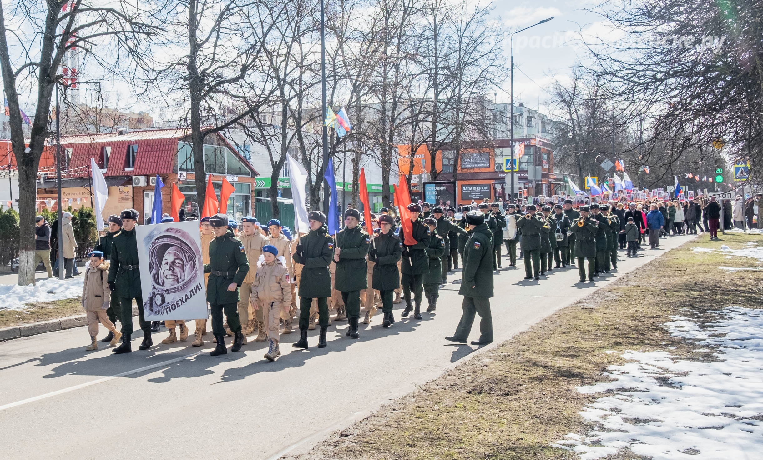 Быстрое меню — Краснознаменск
