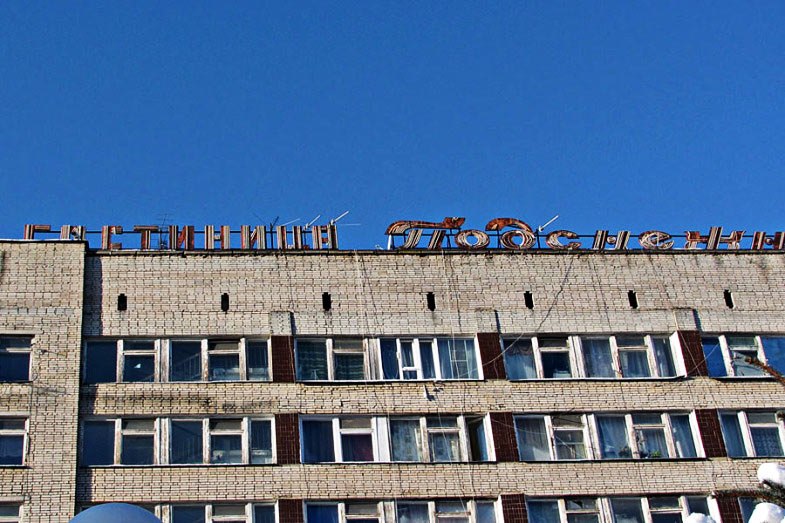 Фото 1912